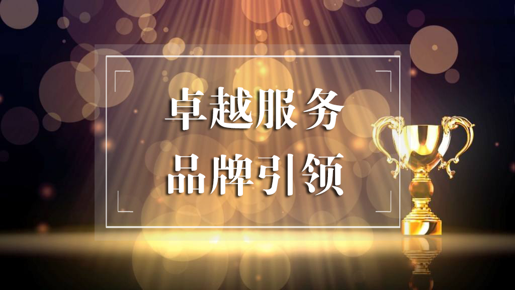 万宝路公司(中国区) - 官方网站