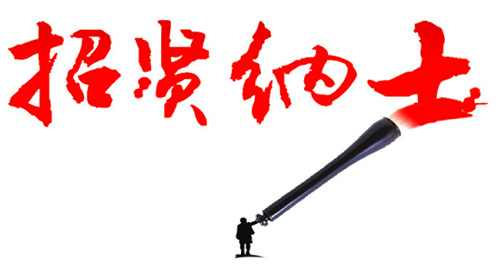 万宝路公司(中国区) - 官方网站