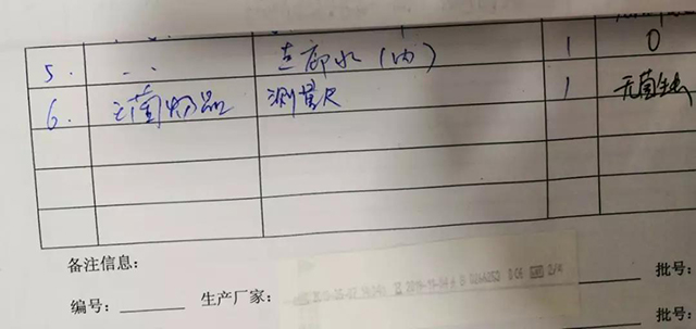万宝路公司(中国区) - 官方网站