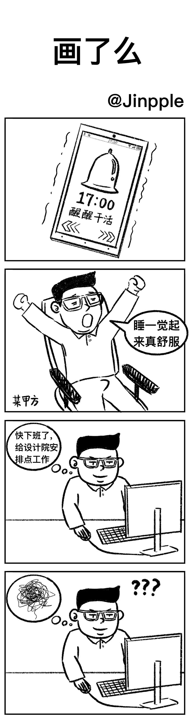 万宝路公司(中国区) - 官方网站