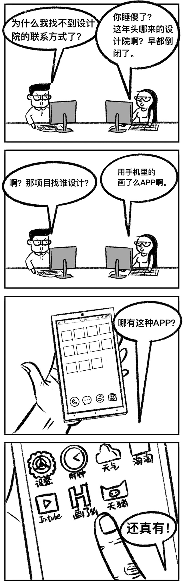 万宝路公司(中国区) - 官方网站