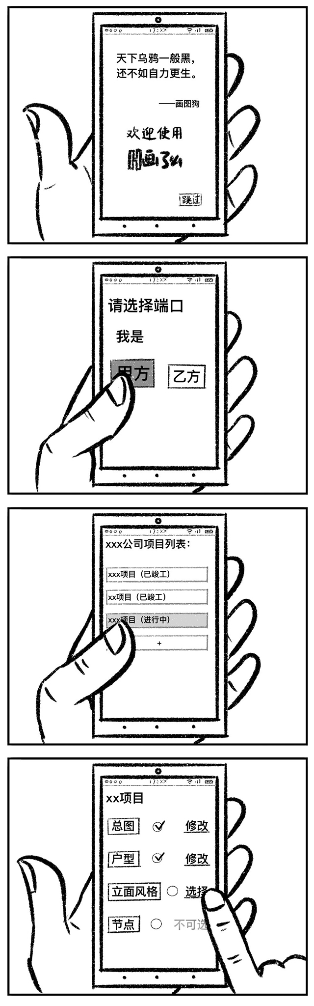 万宝路公司(中国区) - 官方网站