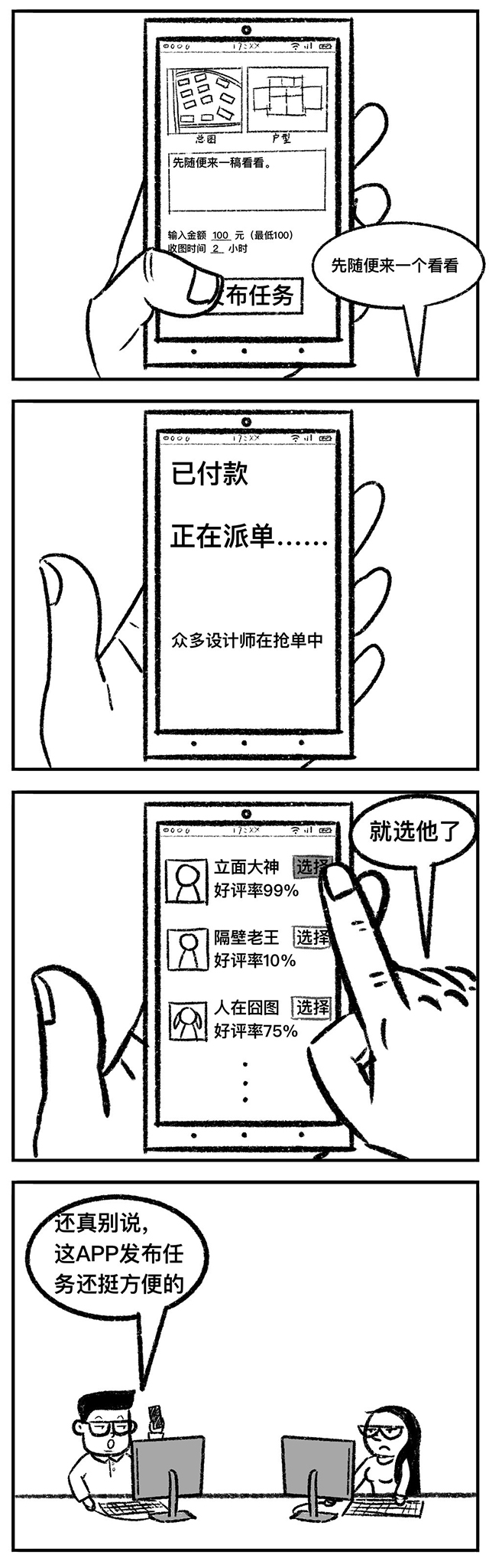 万宝路公司(中国区) - 官方网站