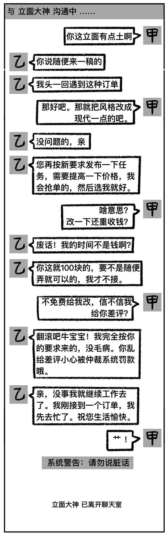 万宝路公司(中国区) - 官方网站