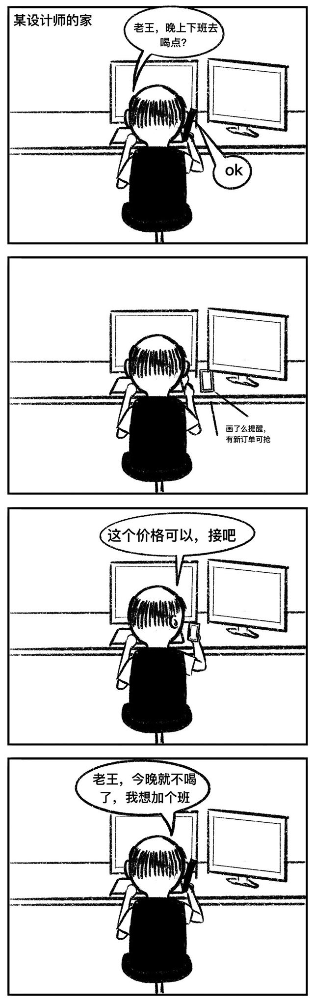 万宝路公司(中国区) - 官方网站