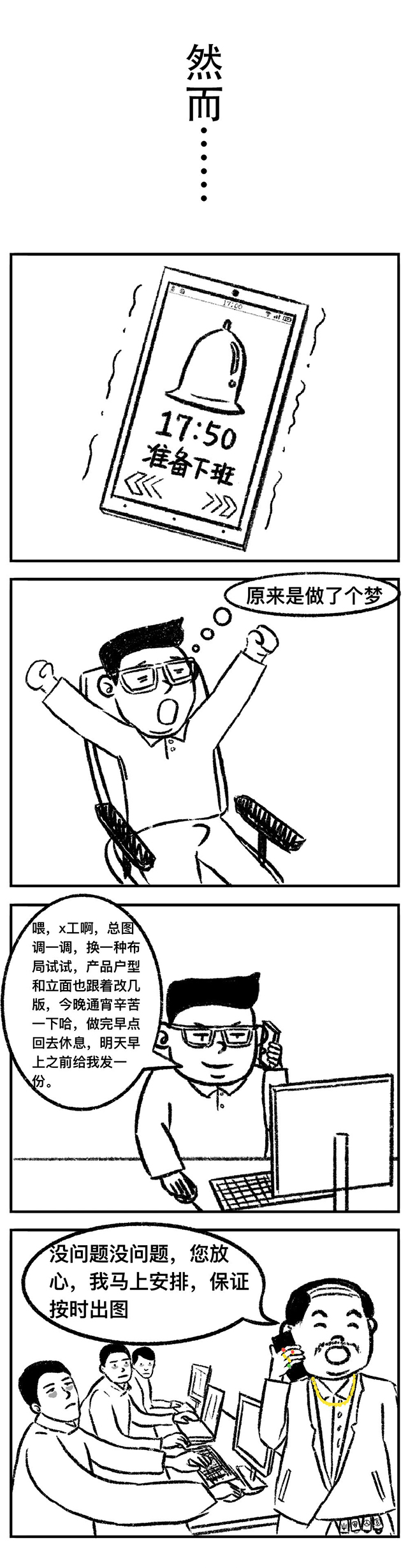 万宝路公司(中国区) - 官方网站