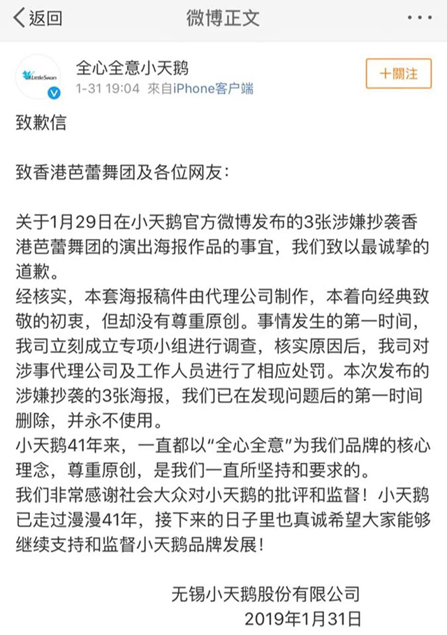 万宝路公司(中国区) - 官方网站