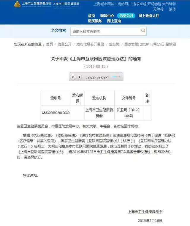 万宝路公司(中国区) - 官方网站