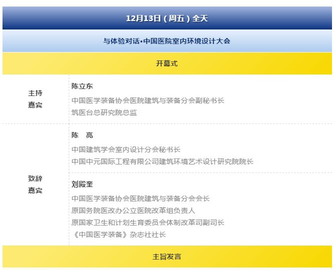 万宝路公司(中国区) - 官方网站