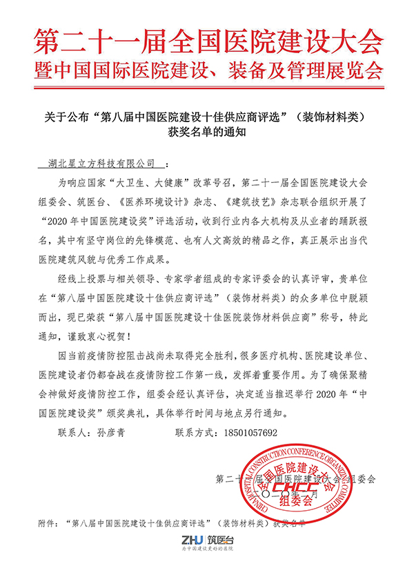 万宝路公司(中国区) - 官方网站