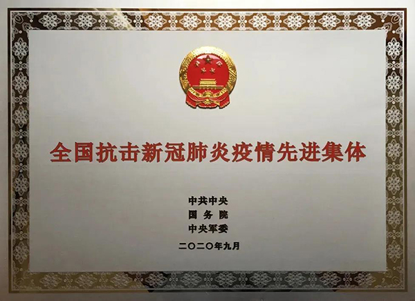 万宝路公司(中国区) - 官方网站