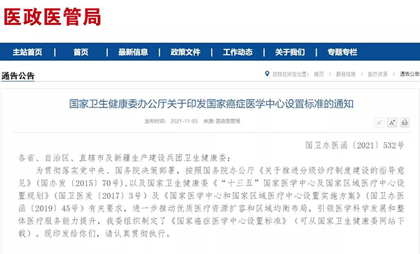 万宝路公司(中国区) - 官方网站